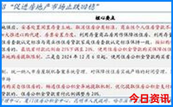 湖南省桂东县旅游景点